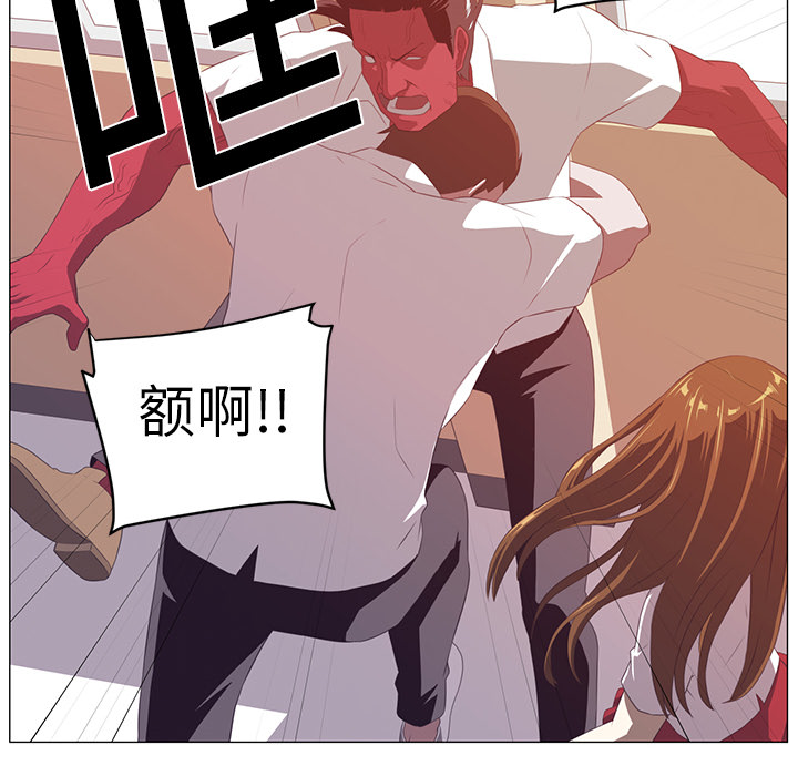 Happening[h漫]韩漫全集-Happening-第 2 章无删减无遮挡章节图片 