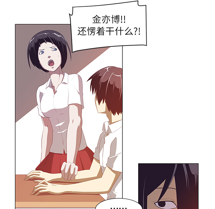Happening[h漫]韩漫全集-Happening-第 2 章无删减无遮挡章节图片 