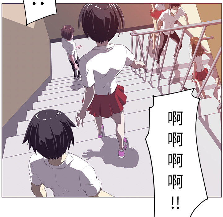 Happening[h漫]韩漫全集-Happening-第 2 章无删减无遮挡章节图片 