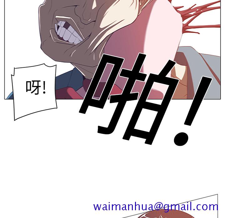 Happening[h漫]韩漫全集-Happening-第 2 章无删减无遮挡章节图片 