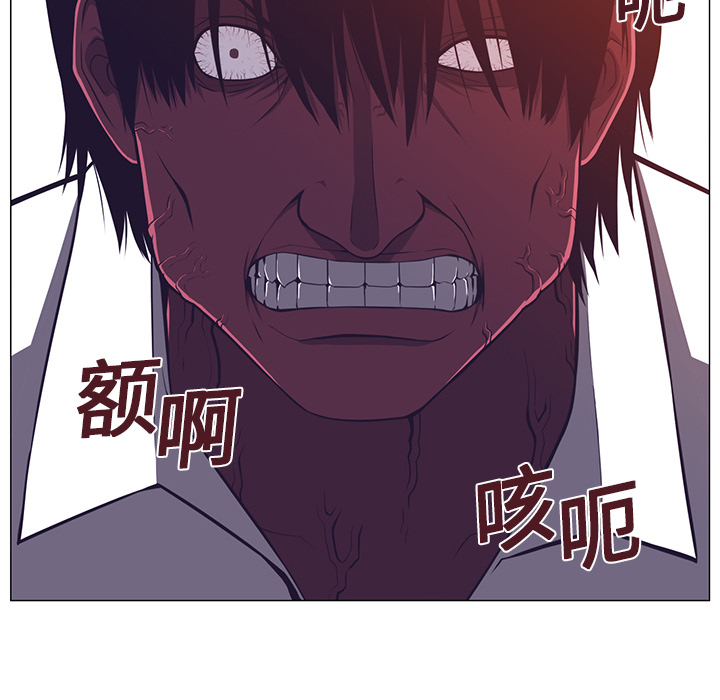 Happening[h漫]韩漫全集-Happening-第 2 章无删减无遮挡章节图片 