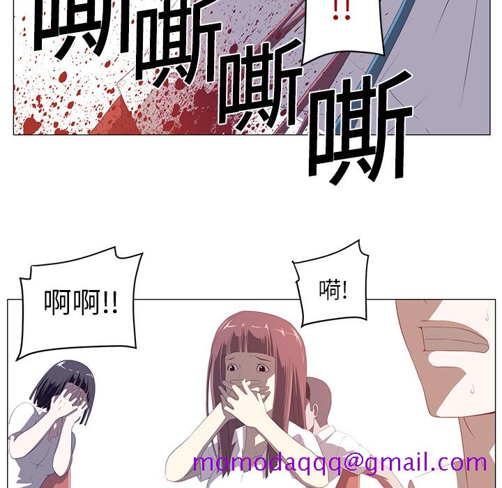 Happening[h漫]韩漫全集-Happening-第 2 章无删减无遮挡章节图片 