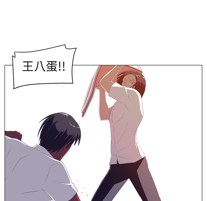 Happening[h漫]韩漫全集-Happening-第 2 章无删减无遮挡章节图片 