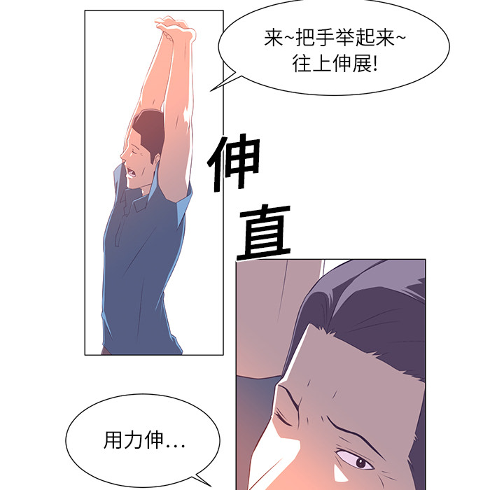 Happening[h漫]韩漫全集-Happening-第 2 章无删减无遮挡章节图片 