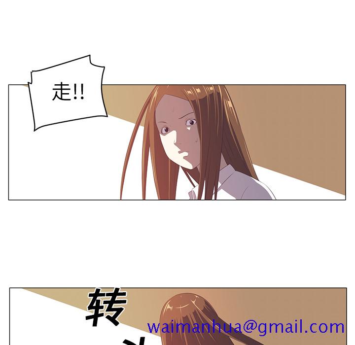 Happening[h漫]韩漫全集-Happening-第 2 章无删减无遮挡章节图片 