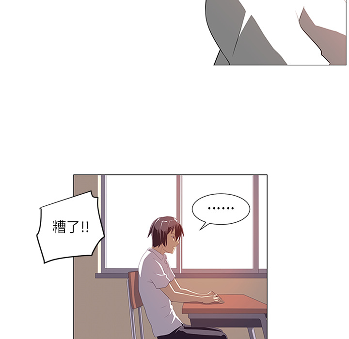 Happening[h漫]韩漫全集-Happening-第 2 章无删减无遮挡章节图片 