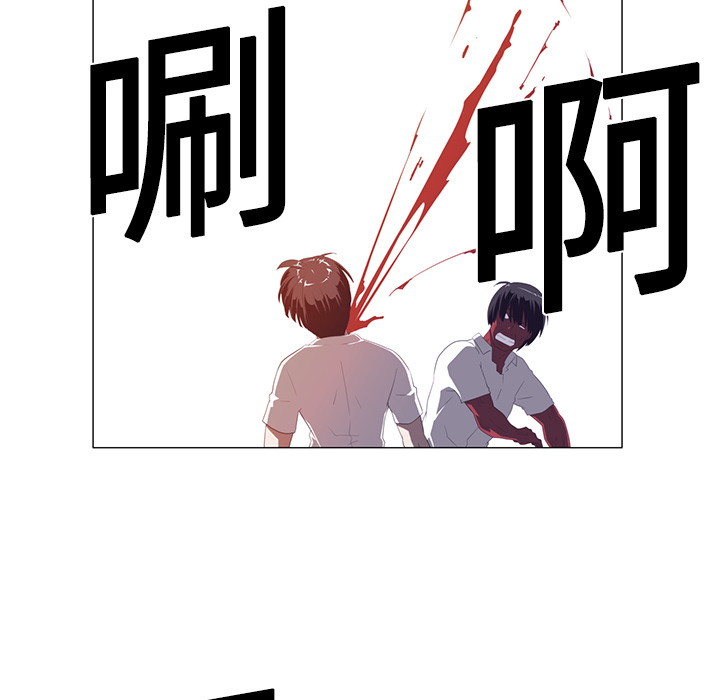 Happening[h漫]韩漫全集-Happening-第 2 章无删减无遮挡章节图片 
