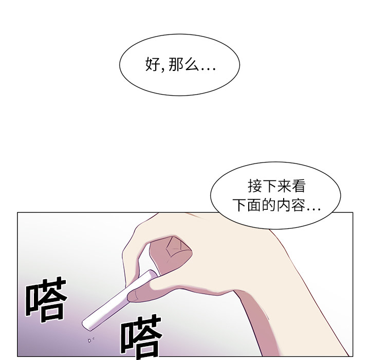 Happening[h漫]韩漫全集-Happening-第 2 章无删减无遮挡章节图片 