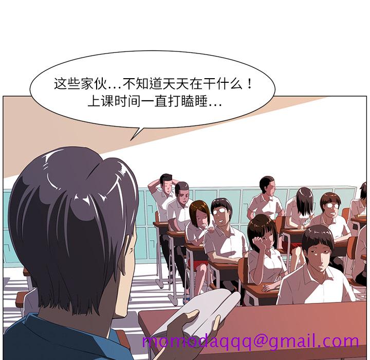Happening[h漫]韩漫全集-Happening-第 2 章无删减无遮挡章节图片 
