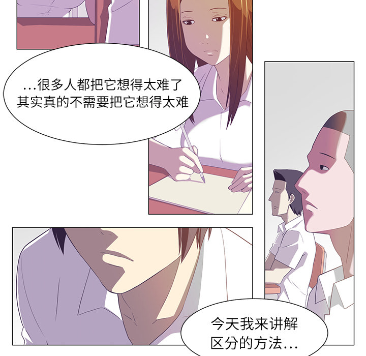 Happening[h漫]韩漫全集-Happening-第 2 章无删减无遮挡章节图片 