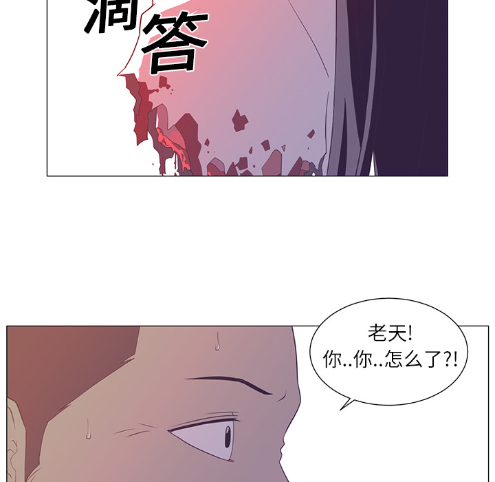 Happening[h漫]韩漫全集-Happening-第 2 章无删减无遮挡章节图片 
