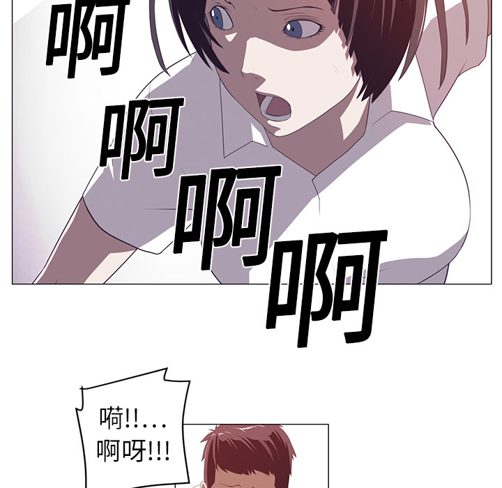 Happening[h漫]韩漫全集-Happening-第 2 章无删减无遮挡章节图片 