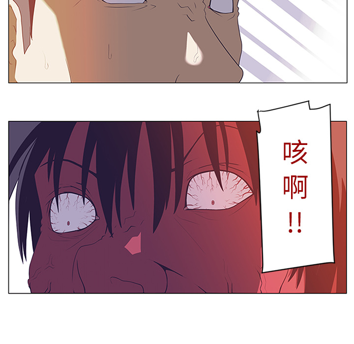 Happening[h漫]韩漫全集-Happening-第 2 章无删减无遮挡章节图片 