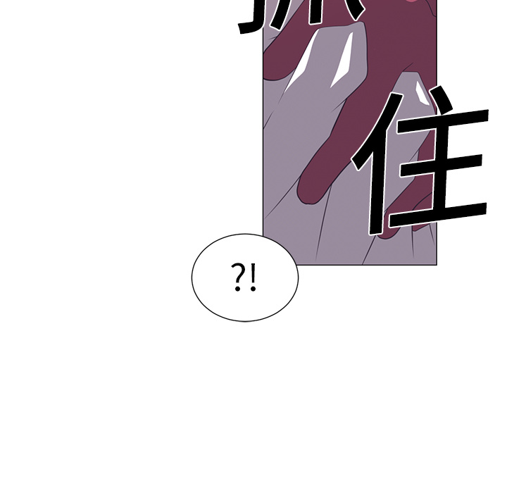 Happening[h漫]韩漫全集-Happening-第 2 章无删减无遮挡章节图片 
