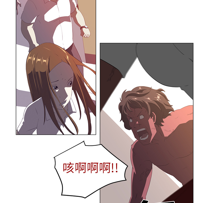 Happening[h漫]韩漫全集-Happening-第 3 章无删减无遮挡章节图片 