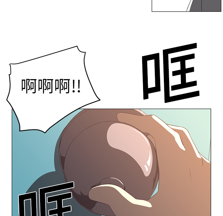 Happening[h漫]韩漫全集-Happening-第 3 章无删减无遮挡章节图片 