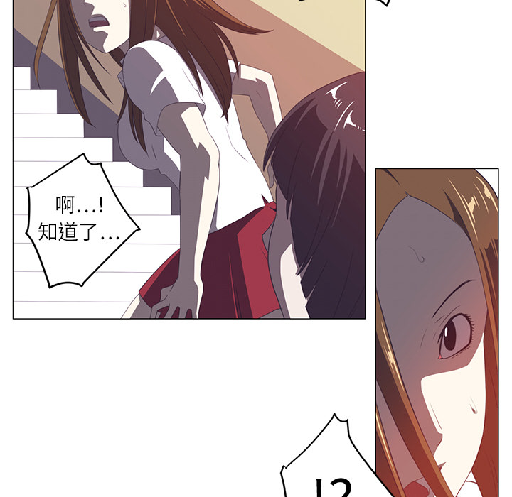 Happening[h漫]韩漫全集-Happening-第 3 章无删减无遮挡章节图片 