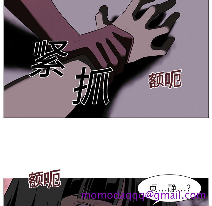 Happening[h漫]韩漫全集-Happening-第 3 章无删减无遮挡章节图片 