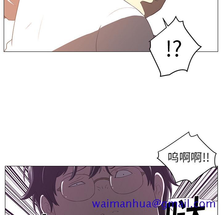 Happening[h漫]韩漫全集-Happening-第 3 章无删减无遮挡章节图片 