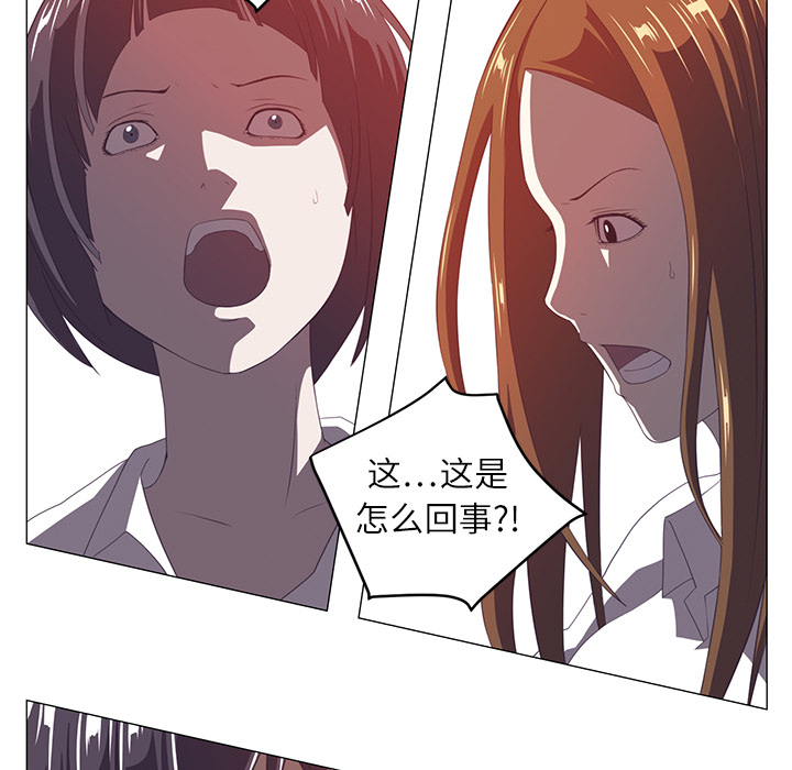 Happening[h漫]韩漫全集-Happening-第 3 章无删减无遮挡章节图片 
