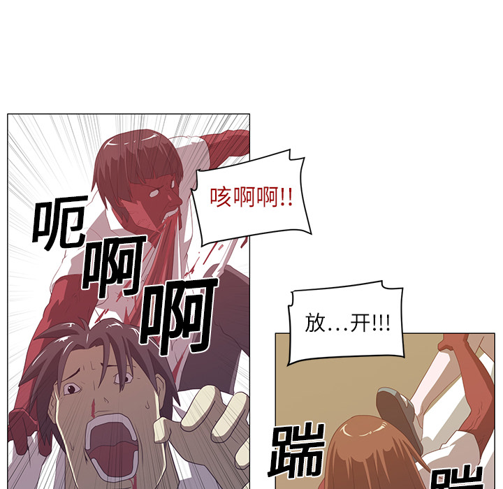 Happening[h漫]韩漫全集-Happening-第 3 章无删减无遮挡章节图片 
