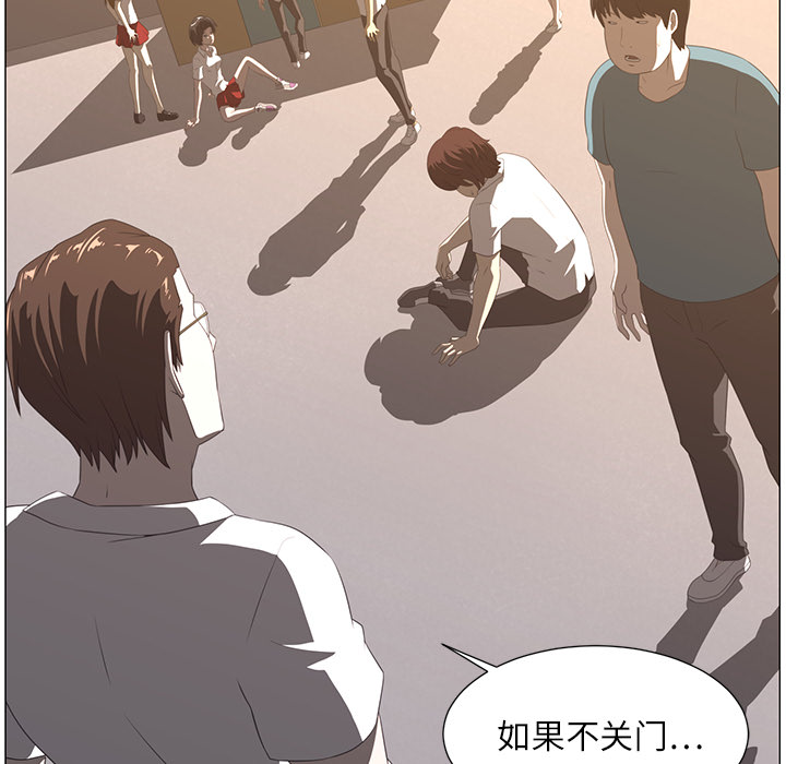 Happening[h漫]韩漫全集-Happening-第 3 章无删减无遮挡章节图片 