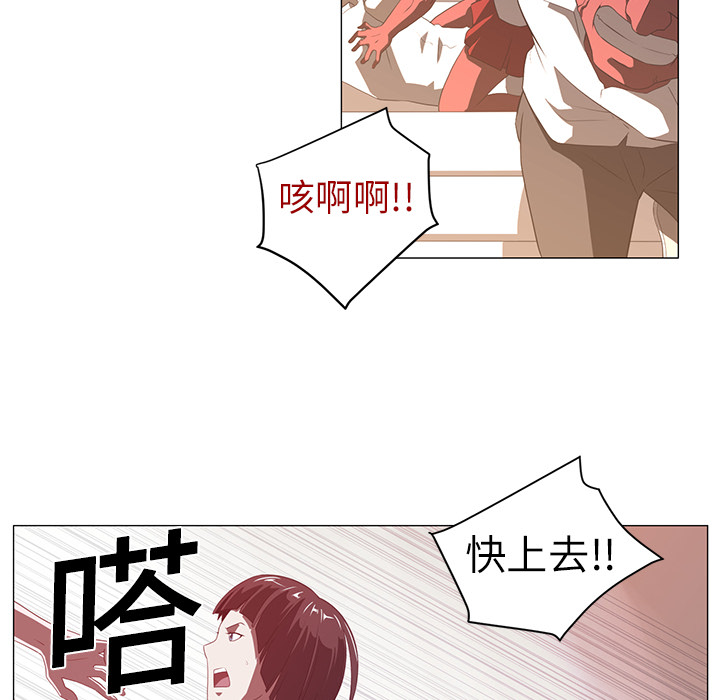 Happening[h漫]韩漫全集-Happening-第 3 章无删减无遮挡章节图片 