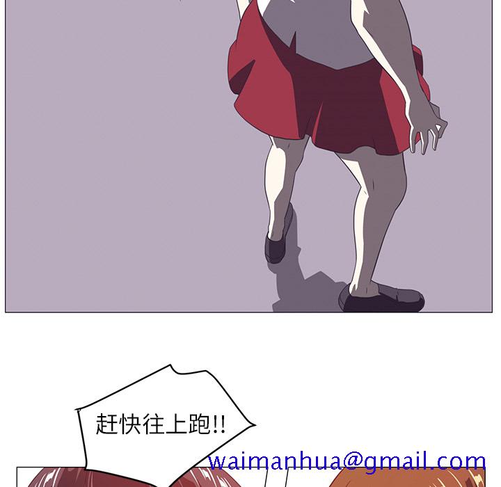 Happening[h漫]韩漫全集-Happening-第 3 章无删减无遮挡章节图片 