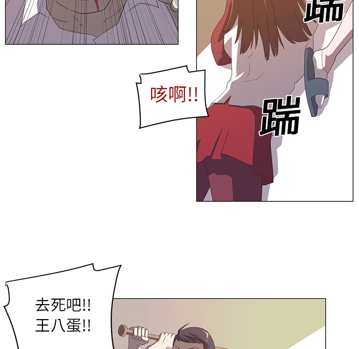 Happening[h漫]韩漫全集-Happening-第 3 章无删减无遮挡章节图片 