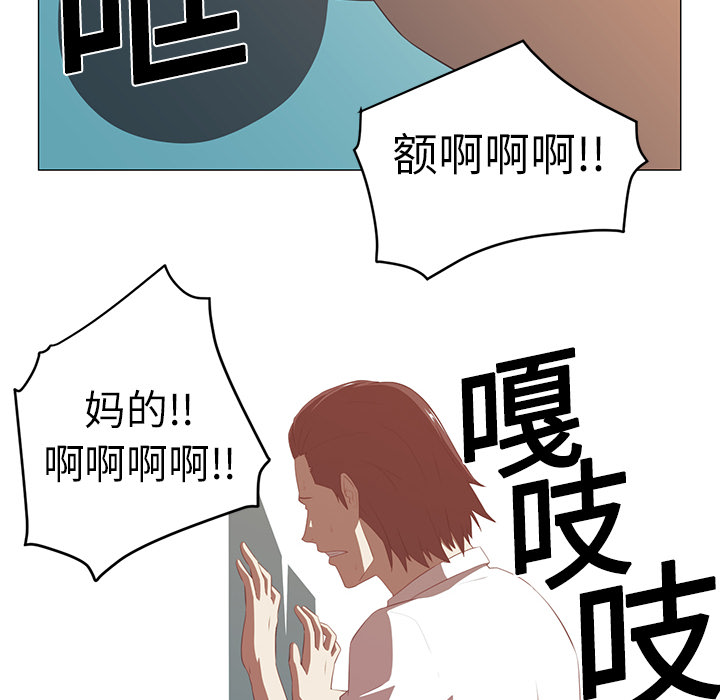 Happening[h漫]韩漫全集-Happening-第 3 章无删减无遮挡章节图片 