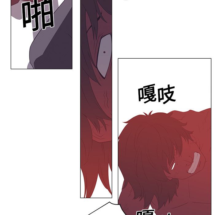 Happening[h漫]韩漫全集-Happening-第 3 章无删减无遮挡章节图片 