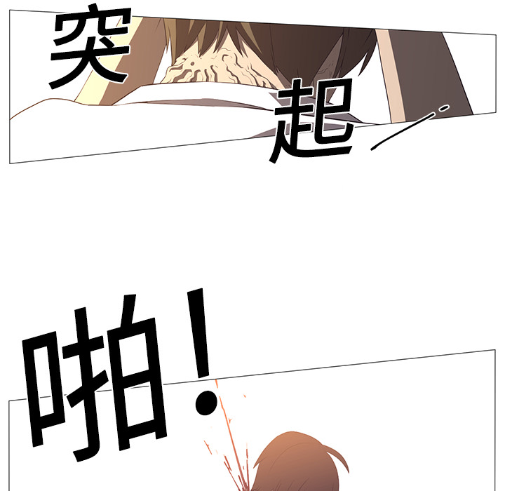 Happening[h漫]韩漫全集-Happening-第 3 章无删减无遮挡章节图片 