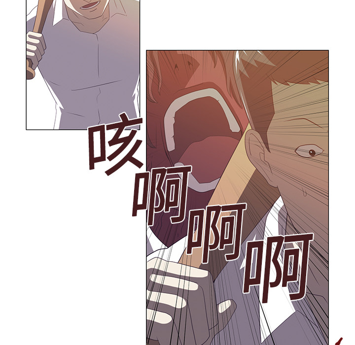 Happening[h漫]韩漫全集-Happening-第 3 章无删减无遮挡章节图片 