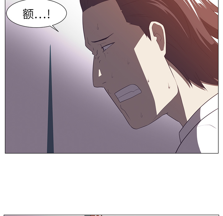 Happening[h漫]韩漫全集-Happening-第 3 章无删减无遮挡章节图片 