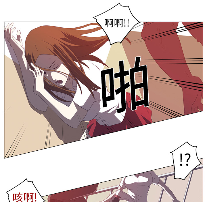 Happening[h漫]韩漫全集-Happening-第 3 章无删减无遮挡章节图片 