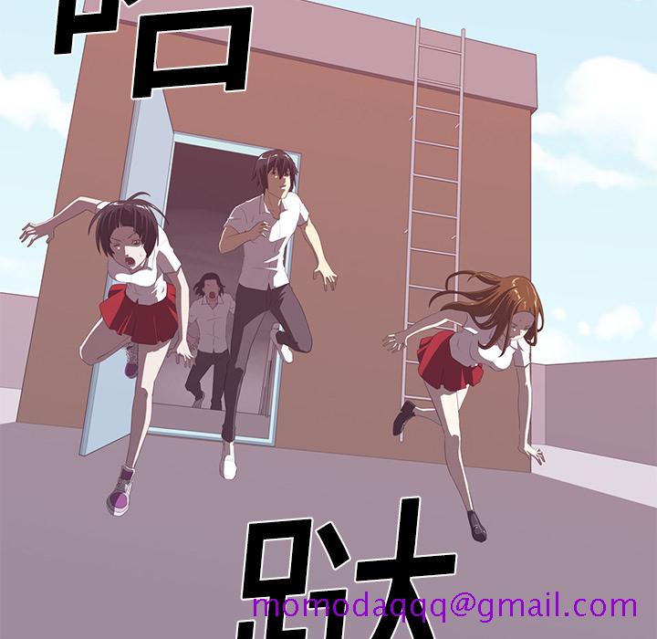 Happening[h漫]韩漫全集-Happening-第 3 章无删减无遮挡章节图片 