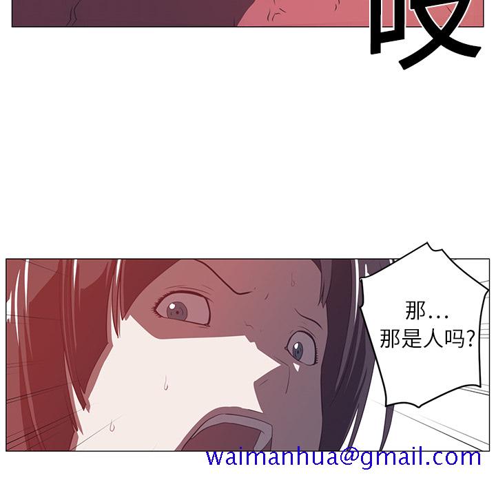 Happening[h漫]韩漫全集-Happening-第 3 章无删减无遮挡章节图片 