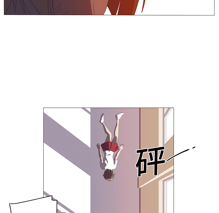 Happening[h漫]韩漫全集-Happening-第 3 章无删减无遮挡章节图片 