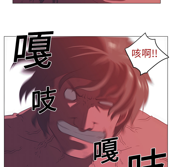 Happening[h漫]韩漫全集-Happening-第 3 章无删减无遮挡章节图片 