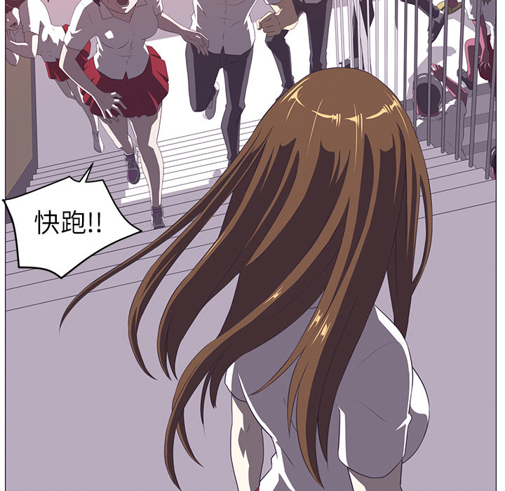 Happening[h漫]韩漫全集-Happening-第 3 章无删减无遮挡章节图片 