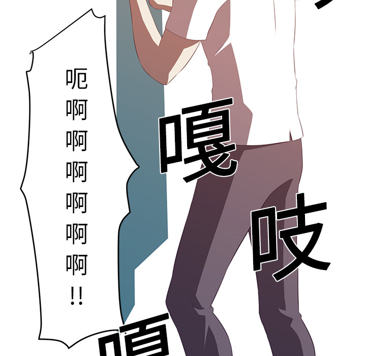 Happening[h漫]韩漫全集-Happening-第 3 章无删减无遮挡章节图片 