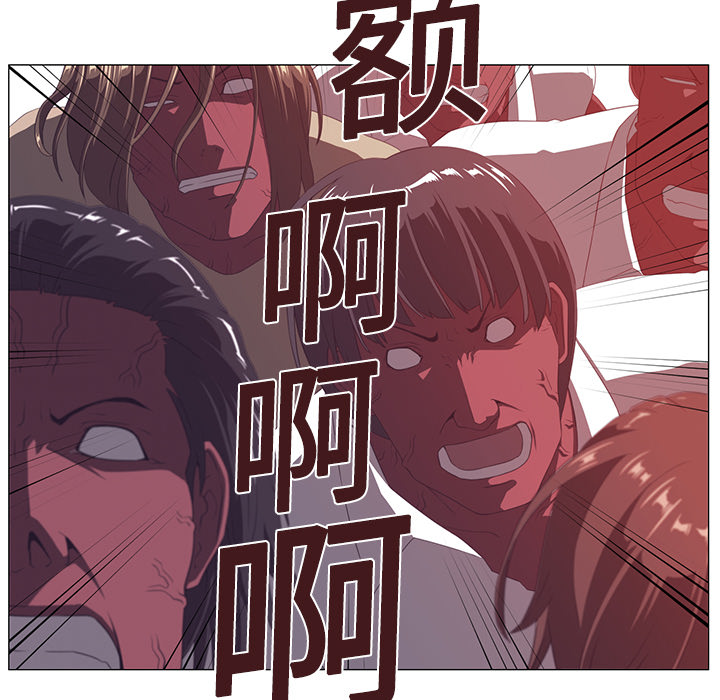 Happening[h漫]韩漫全集-Happening-第 3 章无删减无遮挡章节图片 