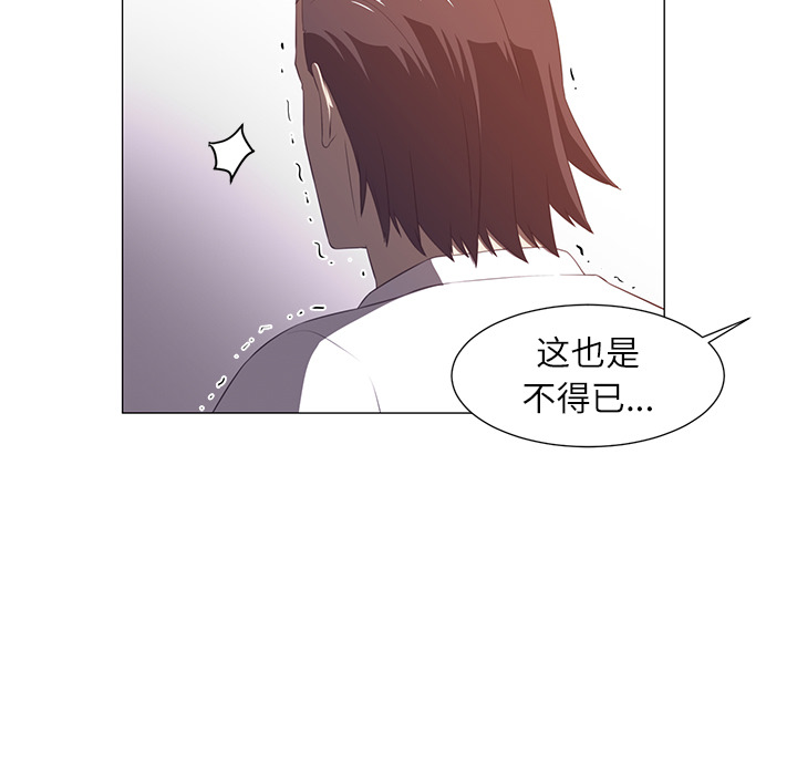 Happening[h漫]韩漫全集-Happening-第 3 章无删减无遮挡章节图片 