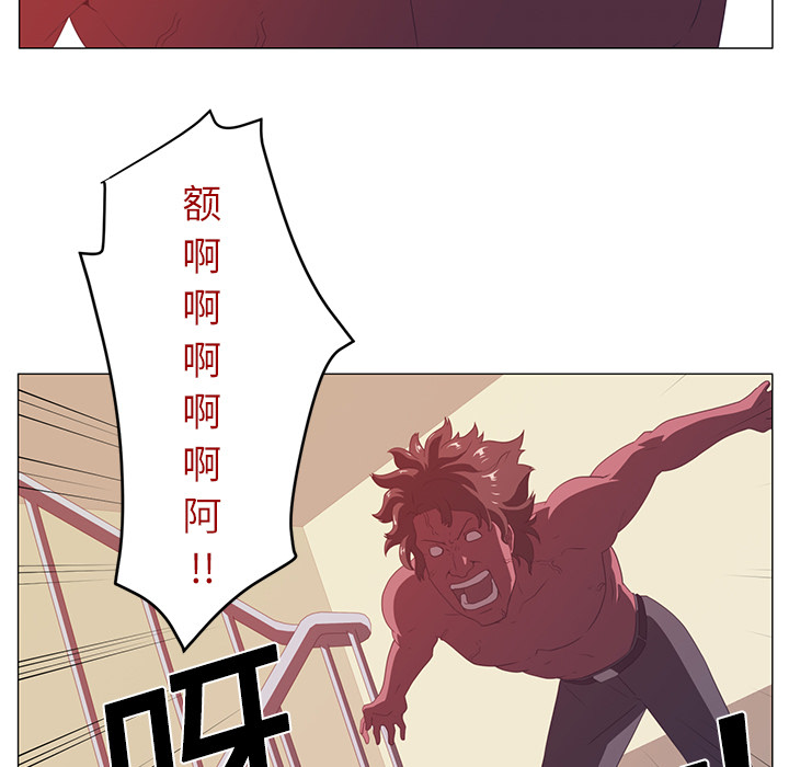 Happening[h漫]韩漫全集-Happening-第 3 章无删减无遮挡章节图片 