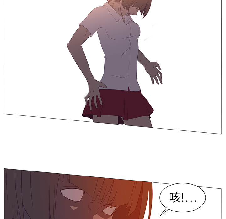 Happening[h漫]韩漫全集-Happening-第 3 章无删减无遮挡章节图片 