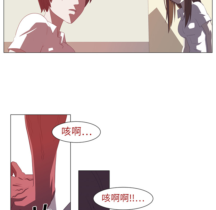 Happening[h漫]韩漫全集-Happening-第 3 章无删减无遮挡章节图片 