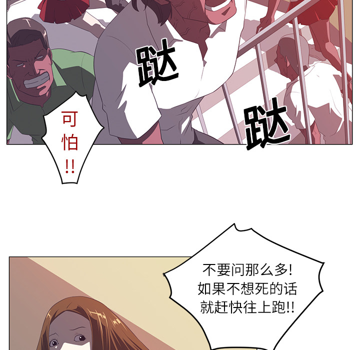Happening[h漫]韩漫全集-Happening-第 3 章无删减无遮挡章节图片 