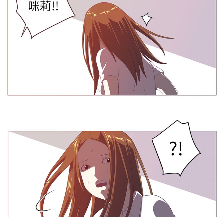 Happening[h漫]韩漫全集-Happening-第 3 章无删减无遮挡章节图片 