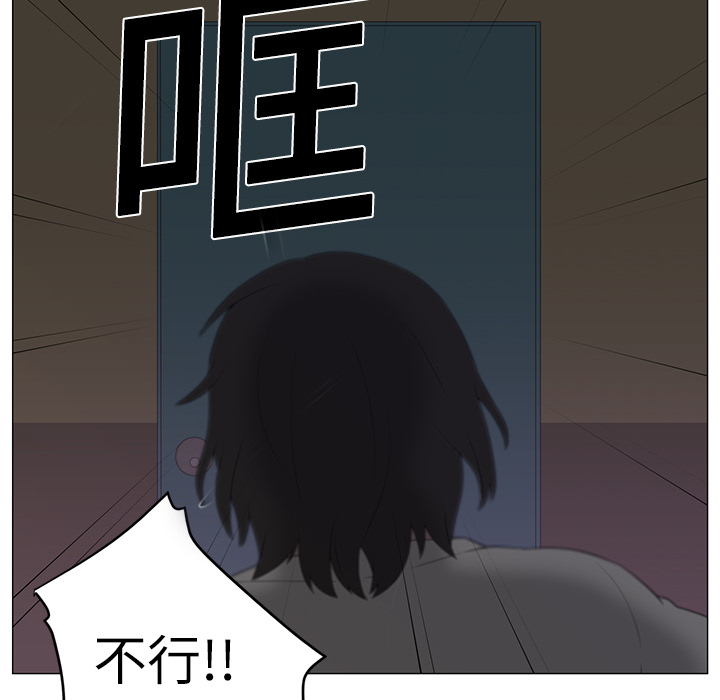 Happening[h漫]韩漫全集-Happening-第 3 章无删减无遮挡章节图片 