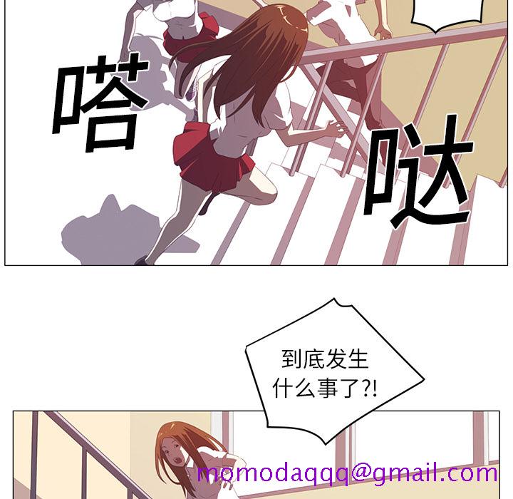 Happening[h漫]韩漫全集-Happening-第 3 章无删减无遮挡章节图片 